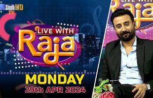 Live With Raja | 29/04/2024 | SindhTVHD