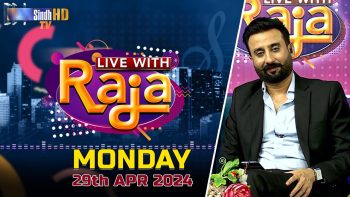 Live With Raja | 29/04/2024 | SindhTVHD