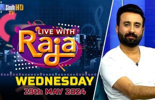 Live With Raja | 29/05/2024 | SindhTVHD