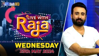 Live With Raja | 29/05/2024 | SindhTVHD