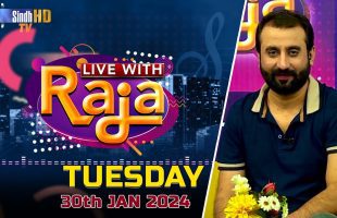 Live With Raja | 30/01/2024 | SindhTVHD