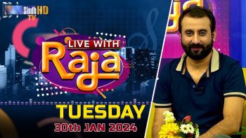 Live With Raja | 30/01/2024 | SindhTVHD