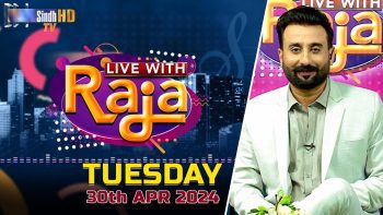 Live With Raja | 30/04/2024 | SindhTVHD