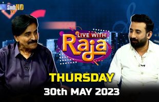 Live With Raja | Ustad Badal Rahi | 30/05/2024