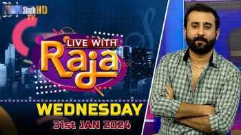 Live With Raja | 31/01/2024 | SindhTVHD