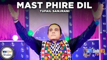 Mast Phire Dil | Tufail Sanjrani | Sindh Music Studio | Season 1