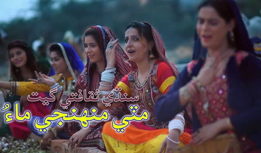 Mitti Muhinji Mau | Singer Badal Rahi