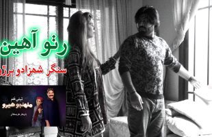 Rutho Ahani | Singer Shahzado Buriro and Shazia Kareem