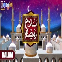 Salam Ramzan Kalaam Ep 01