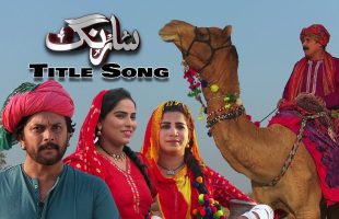 Sarang Singer Reshma Parveen | Title Song