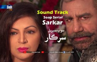 Soap Serial Sarkar ( Sound Track )