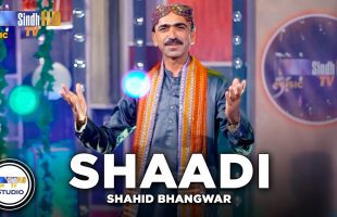 Shaadi | Shahid Bhangwar | Sindh Music Studio | Season 1