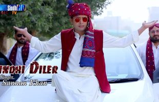 Sindhi Diler | Sannan Khan