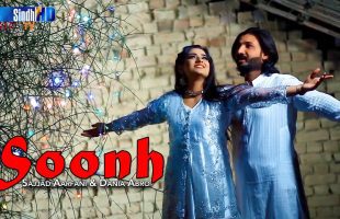 Soonh | Sajjad Aarfani & Dania Abro