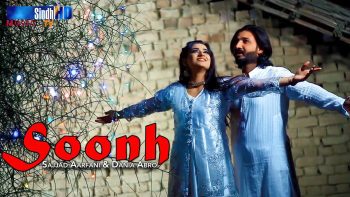 Soonh | Sajjad Aarfani & Dania Abro