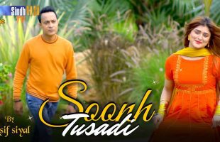 Soonh Tusadi | Asif Siyal