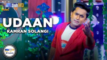 Udaan | Kamran Solangi | Sindh Music Studio | Season 1