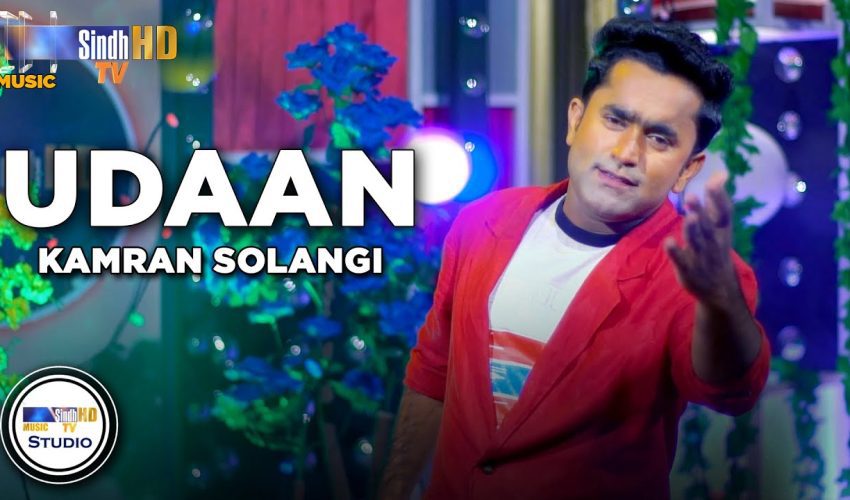 Udaan | Kamran Solangi | Sindh Music Studio | Season 1