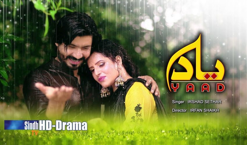 Yaad | Singer Irshad Sethar