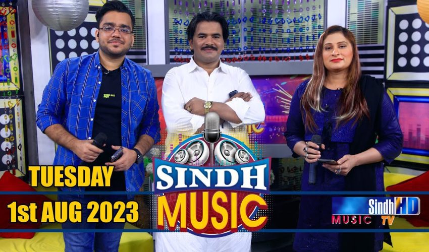 Sindh Music | 01/08/2023 | Qamar uddin Solangi | Music Show | SindhTVHD Music