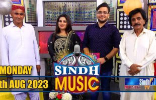 Sindh Music | 07/08/2023 | Saima Sahar | Music Show | SindhTVHD Music