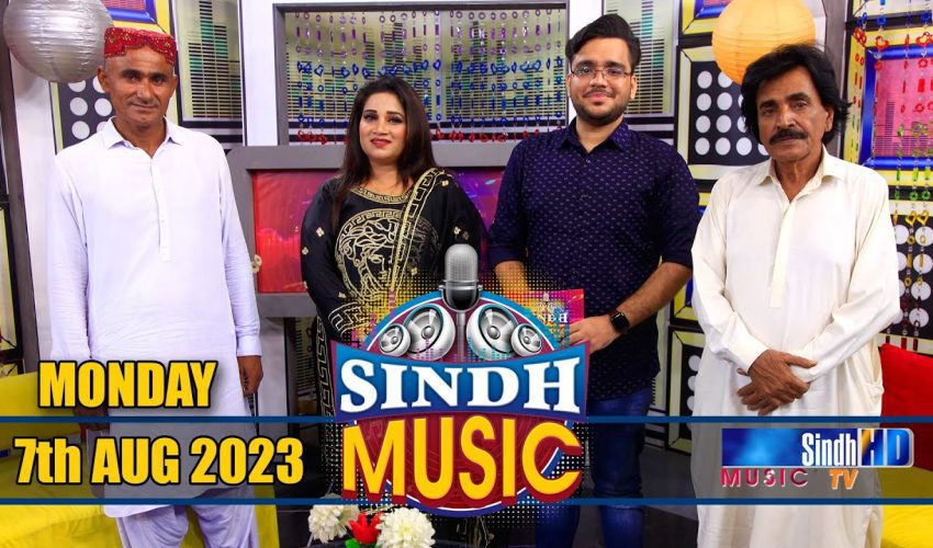 Sindh Music | 07/08/2023 | Saima Sahar | Music Show | SindhTVHD Music