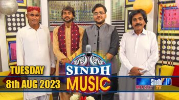 Sindh Music | 08/08/2023 | Sohail Abbas Solangi | Music Show | SindhTVHD Music