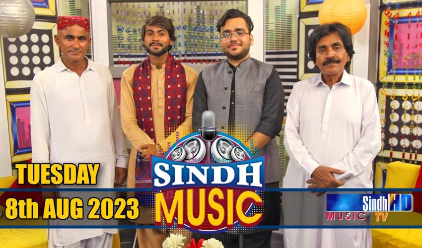 Sindh Music | 08/08/2023 | Sohail Abbas Solangi | Music Show | SindhTVHD Music