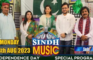 Sindh Music | 14/08/2023 | 14th August Special Transmission| Saima Saher & Komal Naz | Sindh Music | SindhTVHD Music