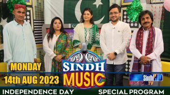 Sindh Music | 14/08/2023 | 14th August Special Transmission| Saima Saher & Komal Naz | Sindh Music | SindhTVHD Music