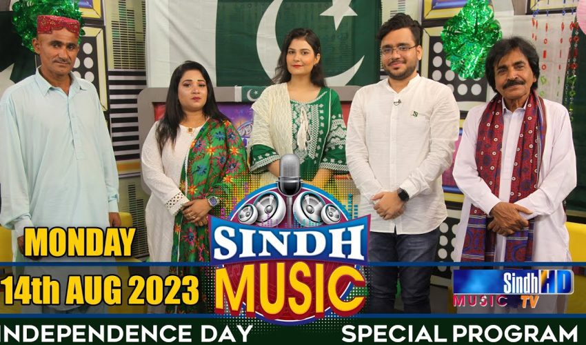 Sindh Music | 14/08/2023 | 14th August Special Transmission| Saima Saher & Komal Naz | Sindh Music | SindhTVHD Music