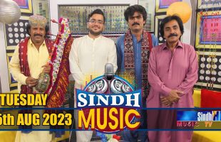 Sindh Music | 15/08/2023 | Faqeer Ghulam Shabir Abbasi | Music Show | SindhTVHD Music