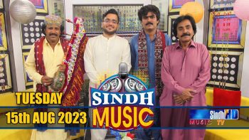 Sindh Music | 15/08/2023 | Faqeer Ghulam Shabir Abbasi | Music Show | SindhTVHD Music