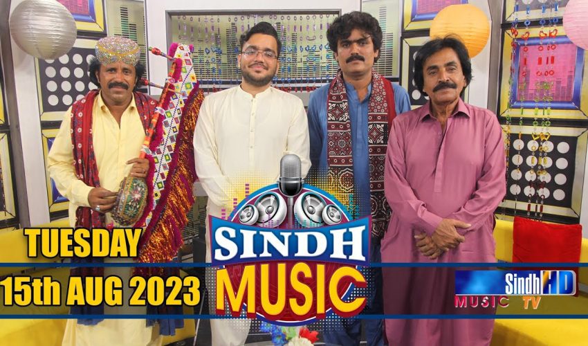 Sindh Music | 15/08/2023 | Faqeer Ghulam Shabir Abbasi | Music Show | SindhTVHD Music