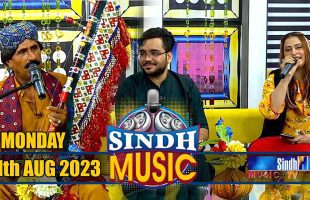 Sindh Music | 21/08/2023 | Wazeer Ali Umrani | Music Show | SindhTVHD Music