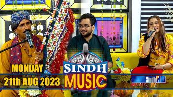 Sindh Music | 21/08/2023 | Wazeer Ali Umrani | Music Show | SindhTVHD Music