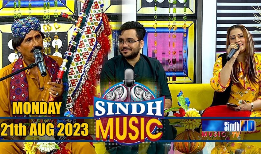 Sindh Music | 21/08/2023 | Wazeer Ali Umrani | Music Show | SindhTVHD Music