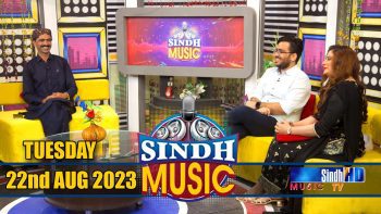 Sindh Music | 22/08/2023 | Shahid Ali Bhangwar | Music Show | SindhTVHD Music