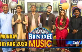 Sindh Music | 28/08/2023 | Master Abdul Jabbar Buriro & Tanveer Ali | Music Show | SindhTVHD Music