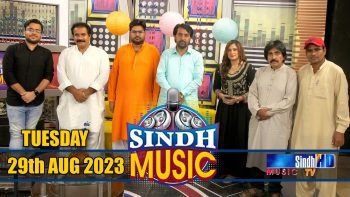 Sindh Music | 29/08/2023 | Ustad Sadaqat Ali | Music Show | SindhTVHD Music