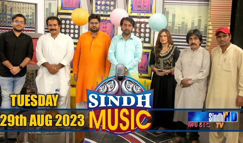 Sindh Music | 29/08/2023 | Ustad Sadaqat Ali | Music Show | SindhTVHD Music