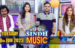 Sindh Music | 20/06/2023 | Komal Naz | Music Show | SindhTVHD Music