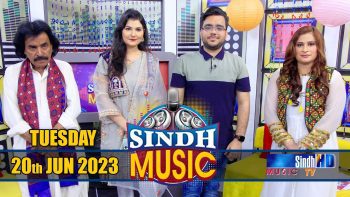 Sindh Music | 20/06/2023 | Komal Naz | Music Show | SindhTVHD Music