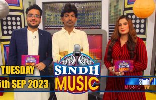 Sindh Music | 05/09/2023 | Toufique Abbas | Music Show | SindhTVHD Music