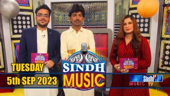 Sindh Music | 05/09/2023 | Toufique Abbas | Music Show | SindhTVHD Music