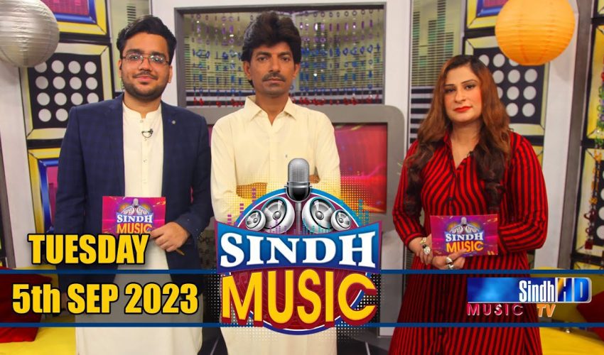 Sindh Music | 05/09/2023 | Toufique Abbas | Music Show | SindhTVHD Music