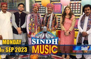 Sindh Music | 11/09/2023 | Shaukat Faqeer & Javed Faqeer | Music Show | SindhTVHD Music