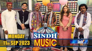 Sindh Music | 11/09/2023 | Shaukat Faqeer & Javed Faqeer | Music Show | SindhTVHD Music