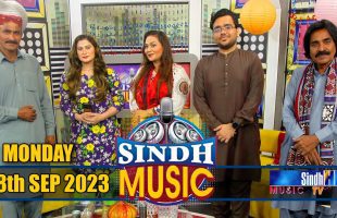 Sindh Music | 18/09/2023 | Shazia Bano | Music Show | SindhTVHD Music