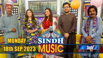 Sindh Music | 18/09/2023 | Shazia Bano | Music Show | SindhTVHD Music